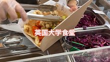 英国大学食堂探秘之南安普顿大学