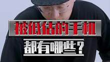 一月份国内手机销量出来了，卖的最好居然是它？#玩转数码 #科技改变生活 