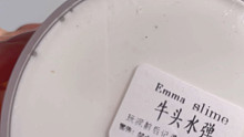 可能是在沙漠打包的emma纯牛头水弹