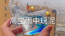 你们说的流量密码嘻嘻 那我以后可得多发呢