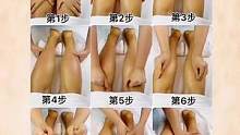超舒服的精油腿部按摩手法，累了酸了老公来按按，每天五分钟，老婆舒服又放松，配合精油学期足底按摩老婆更