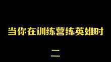 兄弟们是不是一样的