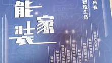 以后直播间的时间用来教大家了解智能家装,需要布线图纸直接到橱窗里面拍回去#智能家装 #智能水电 #智