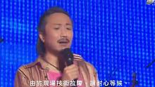 【郑中基】太子基绝对是一个被演戏耽误的歌神！