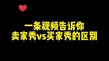 #卖家秀vs买家秀  为什么最近很少出测评了，试的已经麻木了哪位宝投稿的？拿去吧你！#黑色草莓测评