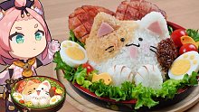 【原神料理】最可爱的「活力喵饭」复刻