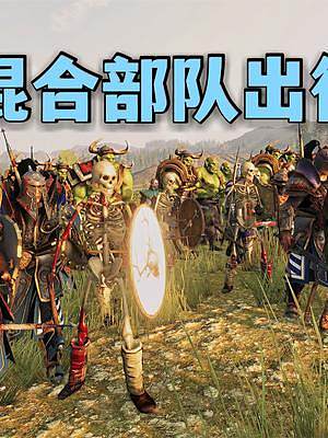騎馬與砍殺2霸主：大軍出征成功拿下兩座城市