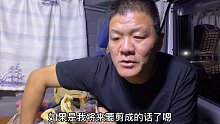 忙碌一天，3个凉包子，一个葱油饼，再来2两小酒，解乏又满足