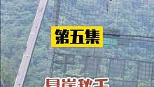 传说中的人在前面飞，魂在后面追#重庆奥陶纪正常营业 #旅行 #旅行推荐官  
