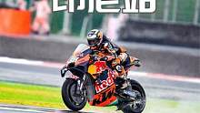 KTM奥利维拉雨赛封神 2022MotoGP印尼站犀利点评 #MotoGP #赛车 #摩托车