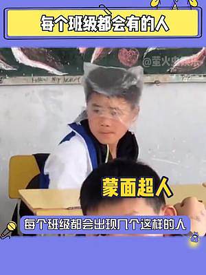 #每個(gè)班級(jí)都會(huì)有的人  兩支筆寫字我試過！好像看到了上學(xué)時(shí)同學(xué)的影子 #校園生活 