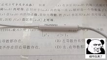 〈睡觉〉吸管戳戳，最近被考研数二搞得头大，有没有大佬教教我