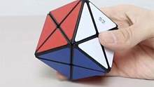 X魔方：又一款异形魔方，这次是几阶呢？ #魔方 #益智玩具 #解压