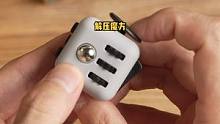 手里总想盘点儿东西，那就是它了，减压魔方 #男人的玩具 #减压神器 #解压神器 