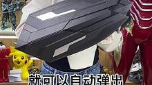 #钢铁侠 美队盾牌瓜子爪盾！全合金材质，可自动伸缩！谁不想拥有一个！#手办 @DOU+小助手