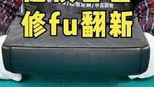 包包磨损掉色翻新上色.#修包 #包包翻新 #奢侈品修复