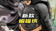 贝尔的蝙蝠侠也实属典中典#蝙蝠侠#手办 #模型#dc