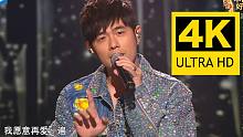 【4K修复】周杰伦《轨迹+发如雪》Live 2160P！满满的回忆～～