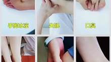 超简单实用的按摩手法，男女都适用，快来收藏起来给你的家人吧#按摩 #按摩养生 #健康养生
