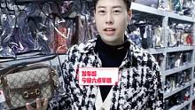 发车啦，今晚六点半哦，GUCCi1955开炸#二手奢侈品 #包包 #gucci 