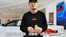 买车，你会砍价吗？#集结吧光合创作者  #汽车