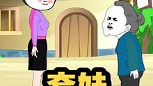 套娃#搞笑 #沙雕 #万万没想到 