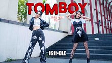 这个歌曲质量还不入坑吗？(G) I-DLE新曲 'TOMBOY' 超帅换装翻跳
