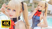 【4K】广角镜头下的COSPLAY人像！新片SELP1635G体验！