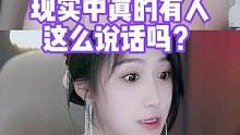现实中真的有这样说话的人吗？“乌鸡哥”~~~哥哥