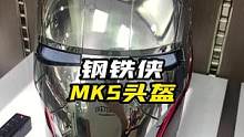 钢铁侠头盔来现货啦啦啦#钢铁侠#贾维斯头盔 #漫威#模型