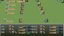 直播吞食天地系列游戏吞食天地10攻占西川