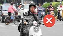 5月1日起实施！骑电动车看手机、打电话或面临20元罚款！#交通安全dou行动 #这就是山东 