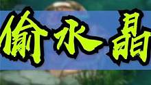 这韩信能处，有水晶他是真偷啊！ #高司令  #荣耀萤火计划 
