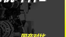 从比油耗和功率数据来看，国产的2.0T谁更好呢？