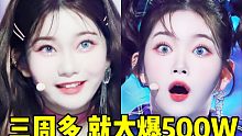 500W直拍火到麻木！五代又一直拍富人！福富月最高直拍整理 新旧直拍都后劲感人现在！妹妹值得继续冲吧