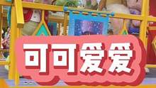 希望疫情快点结束，我们早点见到想见的那个人#迪士尼 #玲娜贝儿 #迪士尼花车 #疫情