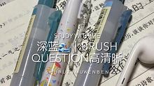 study with me #喬恩的声控小窝