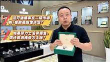 劳力士陨石迪涨价的幕后推手是谁？#劳力士 #劳力士陨石迪通拿 #劳力士迪通拿 #手表 #名表 #奢侈