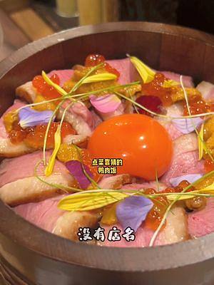 #京都有意思的小店真多，店名菜单都是绘文字的鸭肉饭，可太好吃了。#美食探店 #美食vlog 