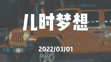 你的傲慢和梦想才是你身上最了不起的东西啊 #城市记忆 #拍出电影感 #人间烟火 
