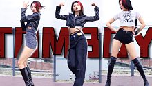 五套换装（G）I-DLE新曲《TOMBOY》翻跳“就算你厌恶我也欢喜”【睢南】