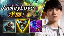 大神怎么玩：阿水vs萧P！TES.JackeyLove泽丽vsV5.Photic小炮