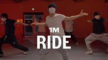 【1M】Yechan编舞《Ride》