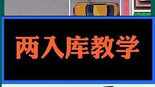 #驾校学车 #考驾照 #交通安全 #倒车入库 #喜月堂 