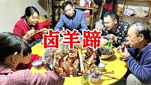 三哥喊老表来家里吃饭，三嫂卤10斤羊蹄来招待，软烂Q弹太好吃了