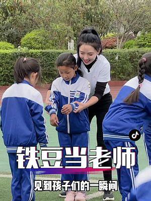 特意飛了三個(gè)多小時(shí)來到這個(gè)學(xué)校，和孩子們的相處讓自己仿佛也回到了童年，他們的笑容會(huì)感染我們，真的希望