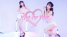 这么甜的妹妹你忍心说NO吗！Twice-Yes or yes翻跳