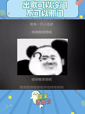 #出歌可以冷門不可以邪門 九敏！rapper瘋了！咱就說(shuō)對(duì)人類來(lái)說(shuō)這種藝術(shù)形式出現(xiàn)還是為時(shí)尚早了..