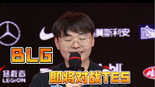 【lol小饭堂】LPK季后赛BLG战胜RA，T1进入决赛，TSM无缘季后赛