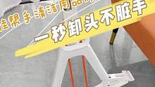 以前换拖把头一手脏，一推、一按就搞定了，何必那么难？#胶棉拖把 #不脏手 #宝妈